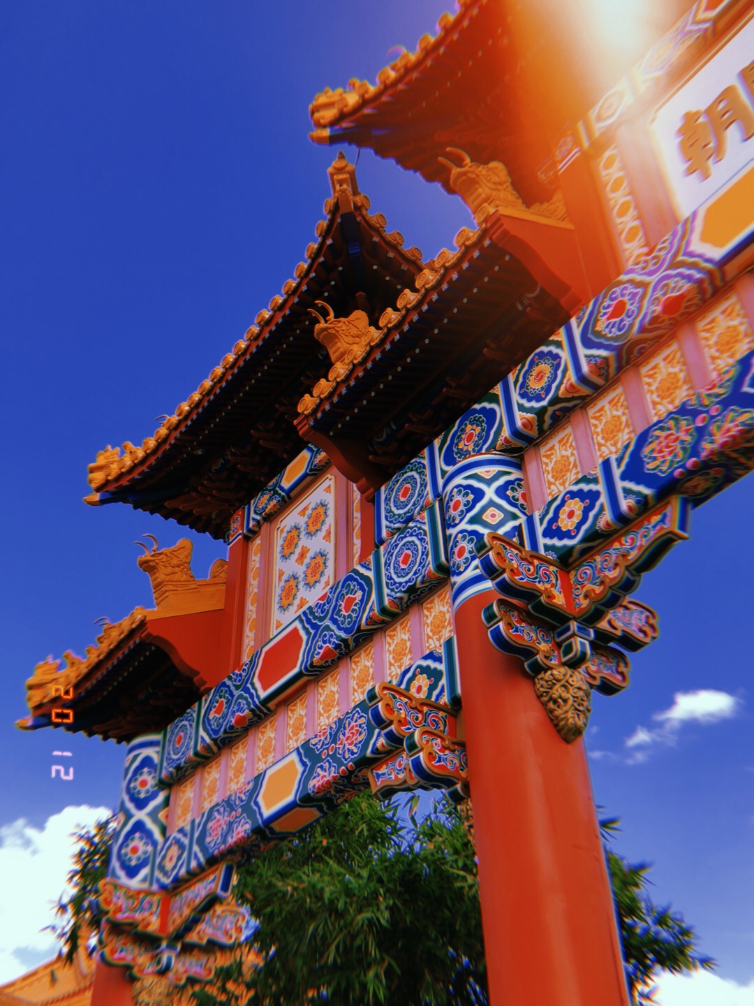 2017-12-20 13:41:27.896